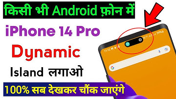Enable iPhone 14 Pro Dynamic Island in any Android Phone | Set Dynamic Island in Any Android #tricks