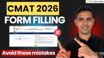 CMAT 2026 Form Filling: Step by Step Guide