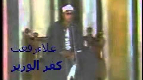 من النوادر = الشيخ الشحات محمد أنور سورة الفتح والنجم والكوثر =علاءرفعت=كفر الوزير =01004032005