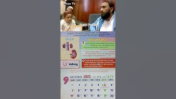 سورة فاطر #قرآن #قران_كريم #viral #viralvideo