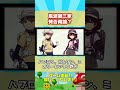 【御三家がダサすぎ?】新ポケにパクリ疑惑!