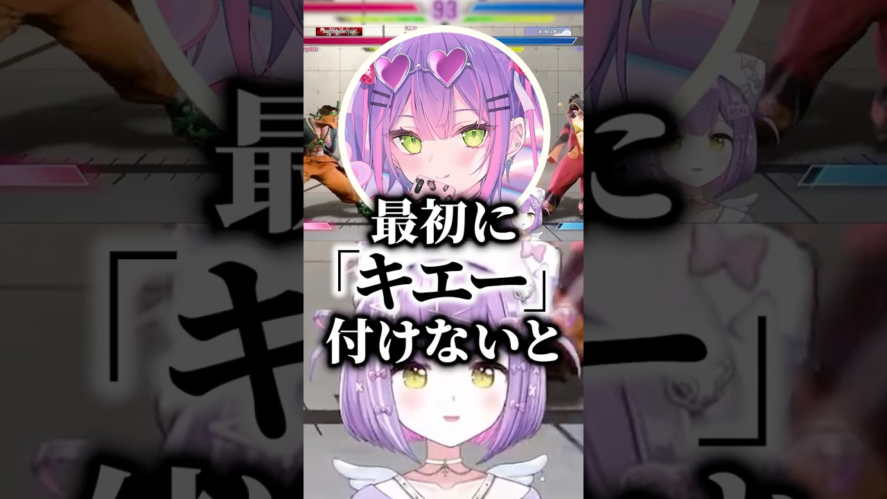 渋谷ハルを言葉で動揺させようとする常闇トワと紫宮るなwww #shorts #紫宮るな #ぶいすぽ切り抜き #ぶいすぽ