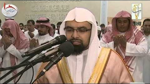 دعاء ليلة 14 رمضان 1437هـ للشيخ ناصر القطامي من قناة آيات