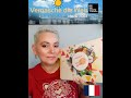 #Snackbox #VernascheDieWelt #France Июль 2022 - #Распаковка #Unboxing