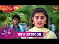 Kahani Pehle Pyaar Ki Full Episode 18 19 July New Show Full HD Dangal TV Kahani Pehle Pyaar Ki Full Episode 18 19 July New Show Full HD Dangal TV