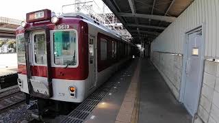 【希少】京都行き 急行8600系B19 　大和八木発車