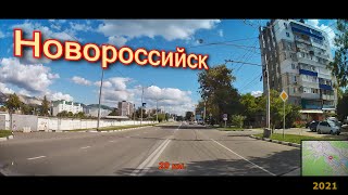 Новороссийск 2021 (автопутешествие).