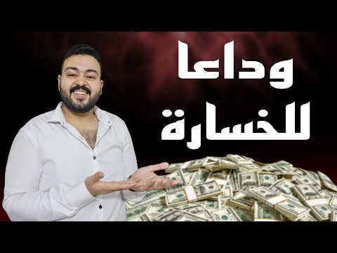 عودة للتوعية بمخاطر ادمان المراهنات مرة اخري
