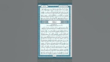 سورة نوح | فيصل الرشود