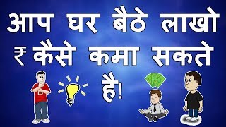 How to make money online in india at just home (hindi) hello friends
today i will discuss about a topic for earn from making website via
big roc...