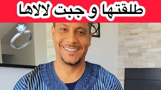 ابراهيم طليق انتصار يثير الجدل على موقع الانستقرام