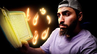 لقيت حاجة غريبة في القرآن !