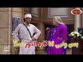لما يبقى عليك اقساط ومضطر تشتغل اى شغلانة مسرح مصر