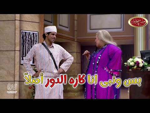 لما يبقى عليك اقساط ومضطر تشتغل اى شغلانة مسرح مصر