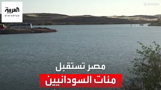 مدينة أبو سمبل المصرية تستقبل مئات السودانيين.. وتعاون بين السكان لتوفير احتياجات النازحين