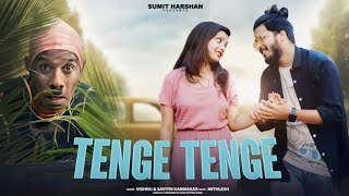 Tenge Tenge Khortha || Vishnu deo & Savitri Karmkar || Sumit Harshan & Anjali || Khortha Video 2024