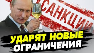 ШТРАФЫ за невыполнение санкций против РФ! Россия продолжает находить ЛАЗЕЙКИ