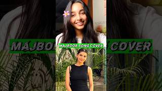 Cute Singer Battle 💖 | Apeksha Tomar vs Pragati Singh | “Majboor” Cover 🎶 | Best Voice? #shorts
