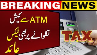 Big News !! Tax Will Be Imposed On Cash Withdrawal | Capital TV