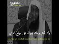 الشيخ بدر المشاري قبل النوم الشيخ بدر المشاري قبل النوم