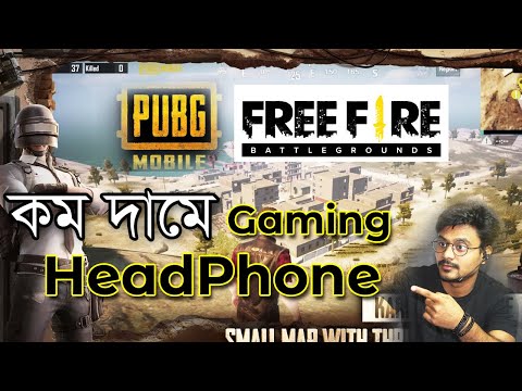 সেরা গেমিং ইয়ারফোন | Gaming Earphone For PUBG % FREEFIRE | Baseus Gamo ...