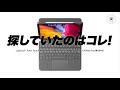 surfaceライクなLogicool Folio Touch Keyboard Case with Trackpad for 11インチiPad Proレビュー！【1軍決定】