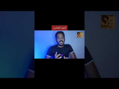البذرة ومين زرعها إيلون ماسك من الحلم إلى الثورة التكنولوجية الجزء الخامس إيلون ماسك 