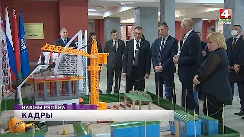 Белорусско-Российский университет, строительный факультет [БЕЛАРУСЬ 4| Могилев]