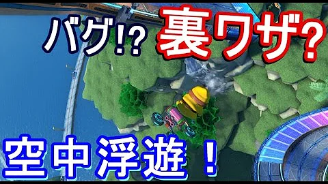 マリオカート裏技