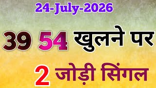 Delhi satta king/satta king faridabad Ghaziabad/satta king gali disawar/delhi satta/satta king delhi