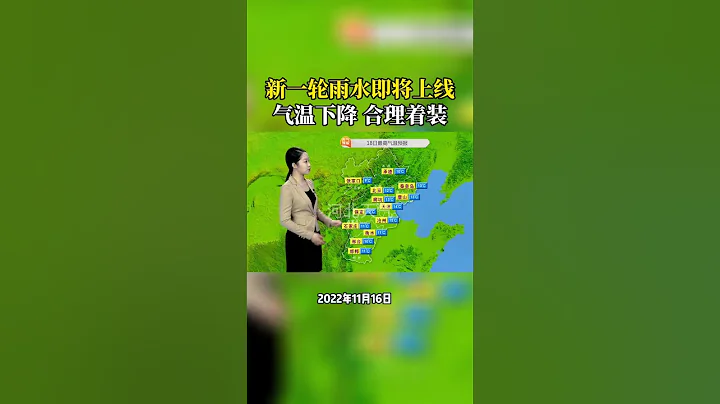 河北迎新一輪降雨天氣#河北迎新一輪雨水#天氣#河北多地迎降雨 - 天天要聞