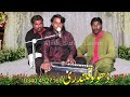 Dhami wyly authiana singer dhoolu qalandri ajmal studio lalian 03478709762