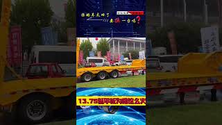 polar tank trailers for sale,dry bulk tank trailer