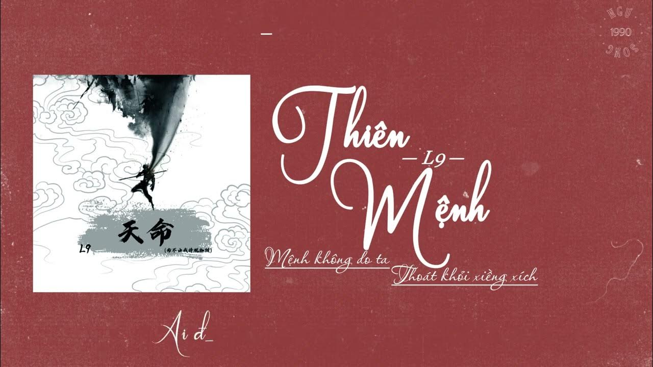 [Vietsub Pinyin] Thiên Mệnh 《天命》 [命不由我挣脱枷锁] L9 YouTube
