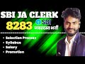 Sbi junior associates clerk notification 2023 sbi clerk ja full details
