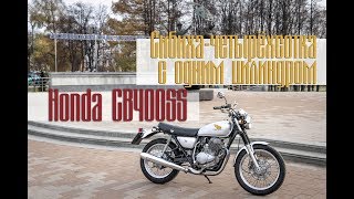 :  "". Honda CB400SS -  !!  .