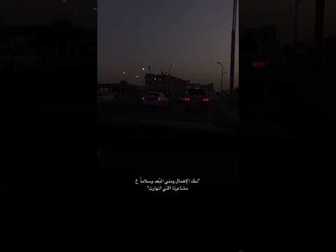 موسيقى المفروض اعوفك اصيل هميم