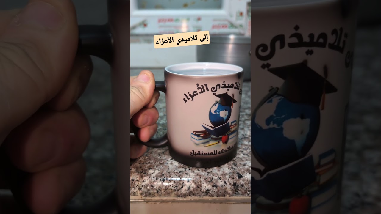 إلى تلاميذي الأعزاء