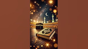 #اكسبلور #المصحف #قرآن #سورة الأحزاب