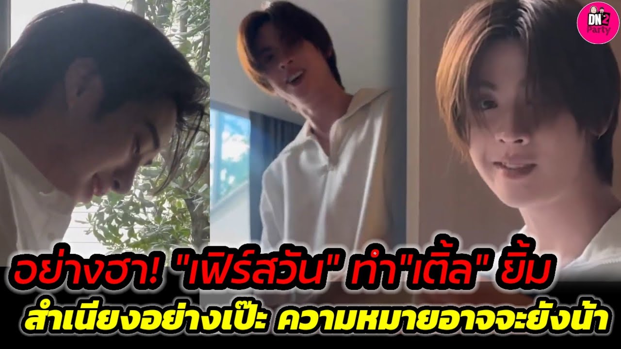 อย่างฮา! 