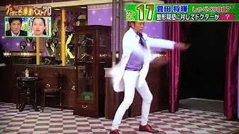 Hd しゃべくり007 菅田将暉 Youtube