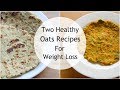 2 Oats Recipes For Weight Loss - Healthy Oatmeal Recipes - How To Lose Weight Fast With Oats - 2 kgs