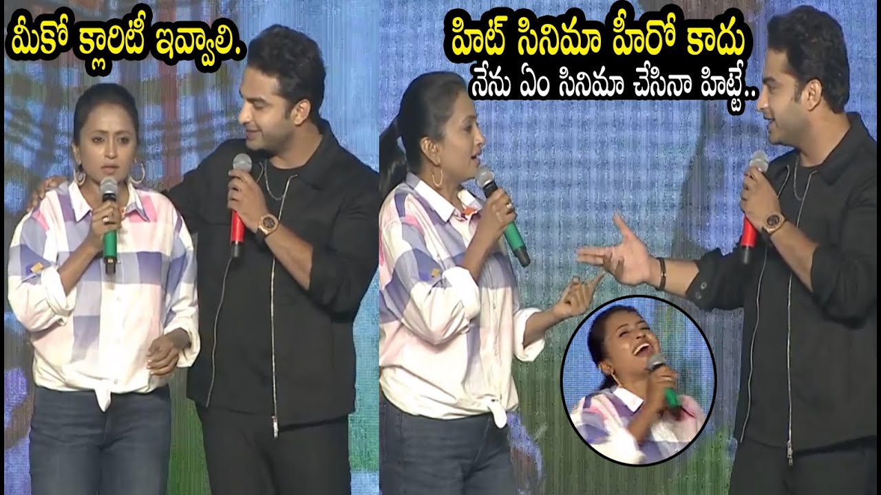 Vishwak Sen and Anchor Suma Funny Conversation At Pagal Movie Pre Release Event || Bullet Raj
