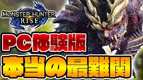 よしなまモンハンゴグマジオス