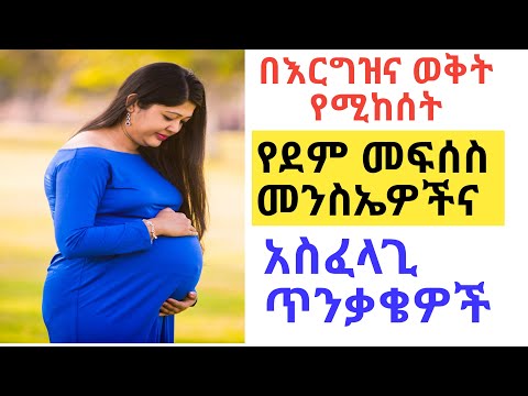 ቪዲዮ: በፀደይ መጀመሪያ ላይ gooseberriesን ከተባይ እንዴት ማከም ይቻላል?