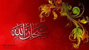 تلاوة رائعة (يا ايها الذين امنوا اذكروا الله ذكرا كثيرا) - الشيخ عزيز عليلي www.qoranet.net