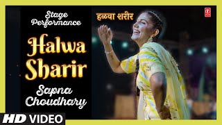 Halwa Sharir - Sapna Choudhary Stage Performance | New Haryanvi Songs Haryanavi 2023 screenshot 2
