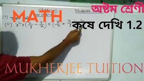 MATH CLASS - 8 // কষে দেখি 1.2 //Question No: 7//অষ্টম শ্রেণী //West bengal board