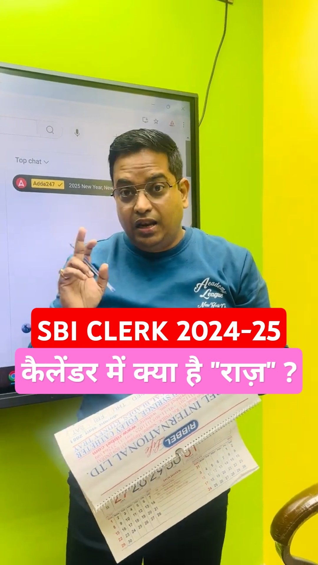 Santosh Sir कैलेंडर में क्या खास Mark कर रहे हैं ? | SBI Clerk 2024-25
