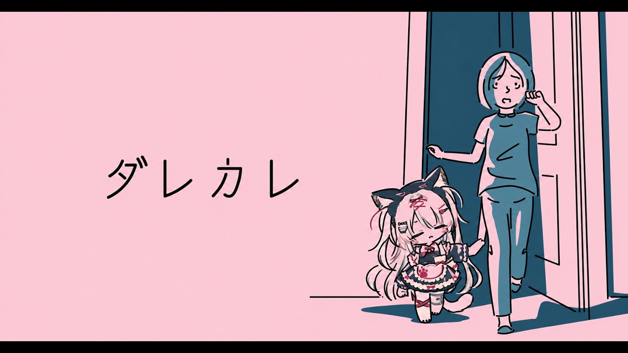 【#新人Vtuber】ダレカレやるお！【#ゲーム実況】#夜活